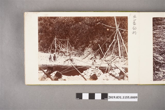 陸軍步兵少佐佐藤亞毅《生蕃討伐》照片集之一照片9 (共1張)