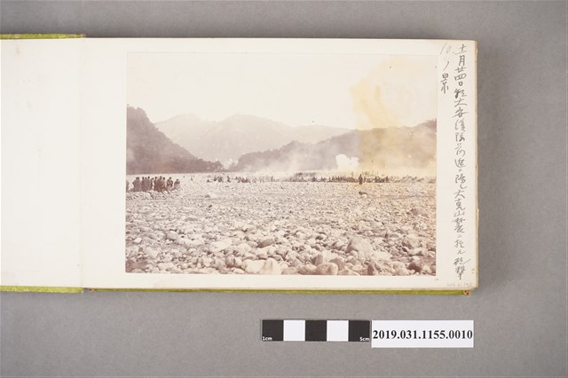 陸軍步兵少佐佐藤亞毅《生蕃討伐》照片集之一照片10 (共1張)