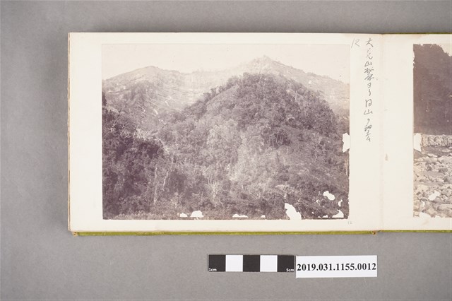 陸軍步兵少佐佐藤亞毅《生蕃討伐》照片集之一照片12 (共1張)