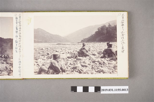 陸軍步兵少佐佐藤亞毅《生蕃討伐》照片集之一照片13 (共1張)