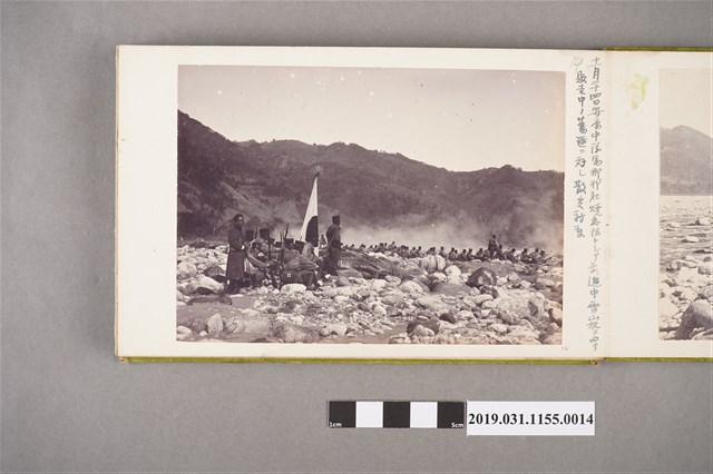 陸軍步兵少佐佐藤亞毅《生蕃討伐》照片集之一照片14 (共1張)