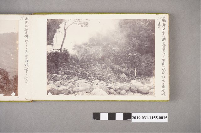 陸軍步兵少佐佐藤亞毅《生蕃討伐》照片集之一照片15 (共1張)