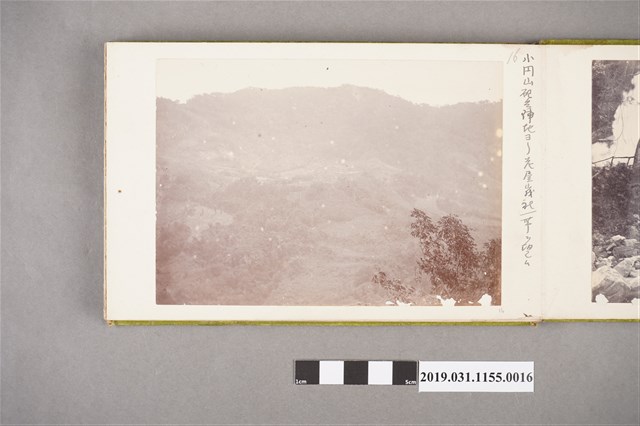 陸軍步兵少佐佐藤亞毅《生蕃討伐》照片集之一照片16 (共1張)