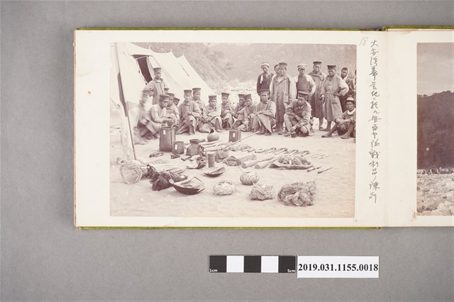 陸軍步兵少佐佐藤亞毅《生蕃討伐》照片集之一照片18 (共1張)