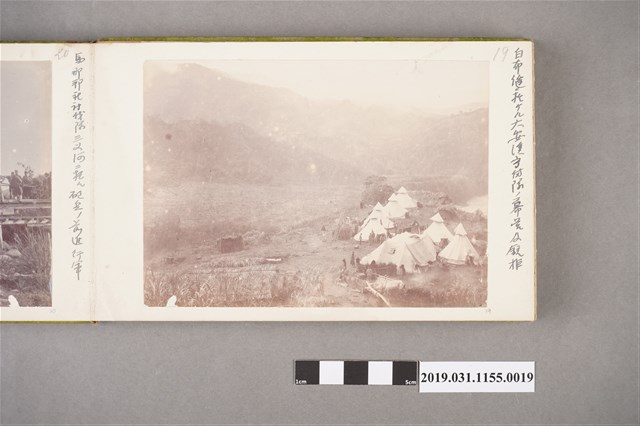 陸軍步兵少佐佐藤亞毅《生蕃討伐》照片集之一照片19 (共1張)