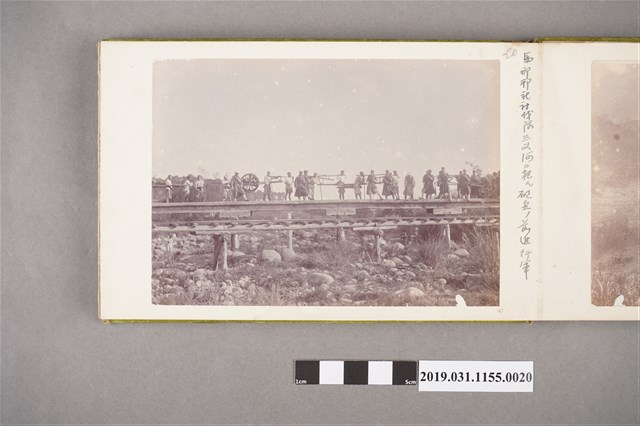 陸軍步兵少佐佐藤亞毅《生蕃討伐》照片集之一照片20 (共1張)