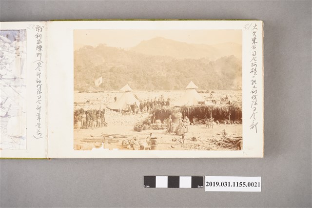 陸軍步兵少佐佐藤亞毅《生蕃討伐》照片集之一照片21 (共1張)