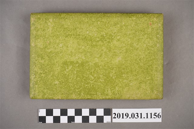 陸軍步兵少佐佐藤亞毅《生蕃討伐》照片集之二 (共3張)