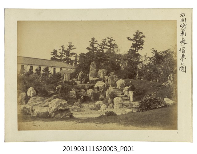 蕃人日軍步兵聯隊北白川宮能久親王相關相片3 (共1張)