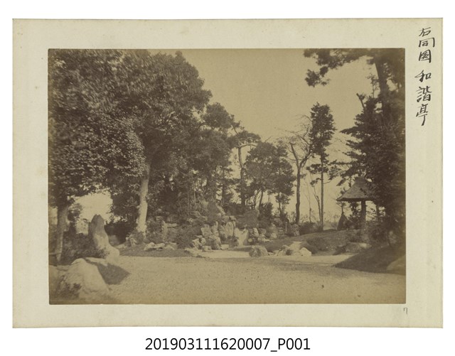 蕃人日軍步兵聯隊北白川宮能久親王相關相片7 (共1張)