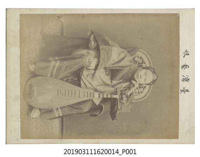 蕃人日軍步兵聯隊北白川宮能久親王相關相片14 (共1張)