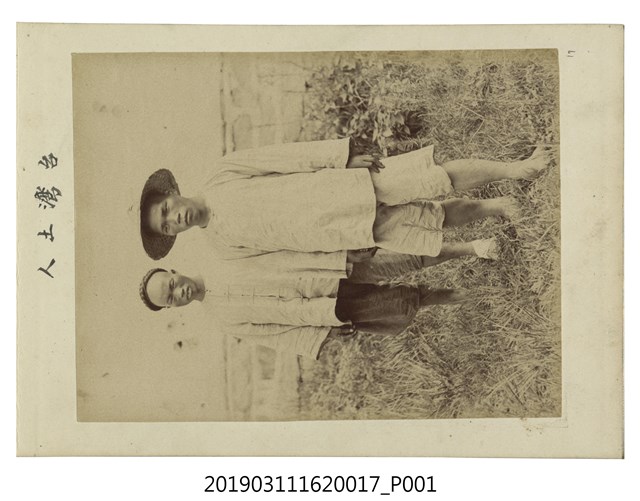 蕃人日軍步兵聯隊北白川宮能久親王相關相片17 (共1張)