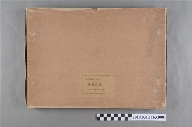 謝德貴《雪窓留影臺灣總督府醫學專門學校畢業紀念冊》書殼 (共2張)