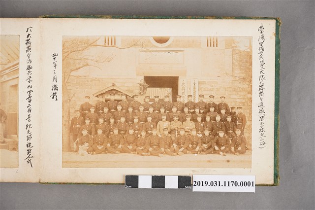 臺灣守備兵相片1 (共1張)