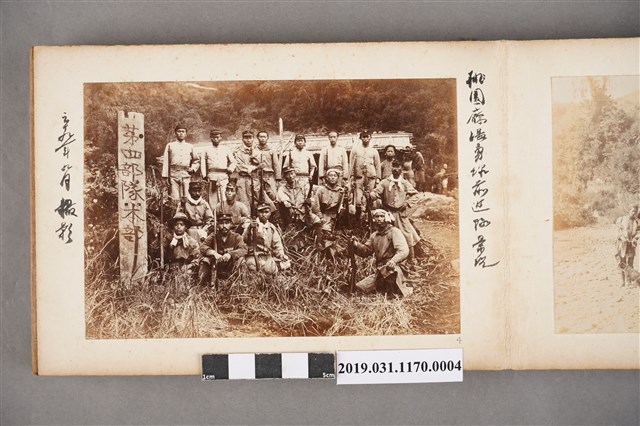 臺灣守備兵相片4 (共1張)