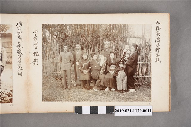 臺灣守備兵相片11 (共1張)