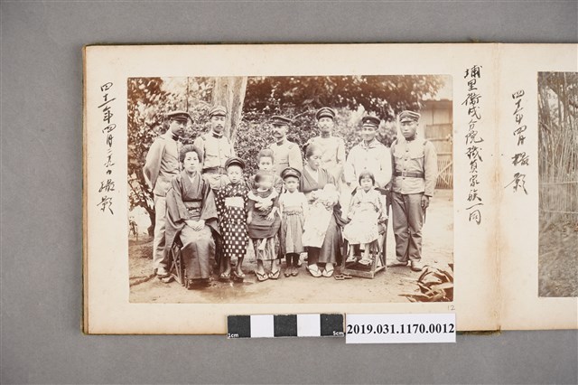 臺灣守備兵相片12 (共1張)