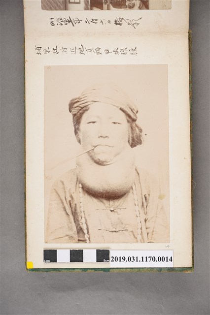 臺灣守備兵相片14 (共1張)