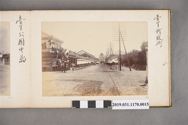 臺灣守備兵相片15 (共1張)