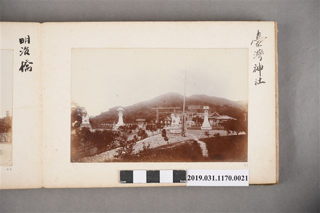 臺灣守備兵相片21 (共1張)