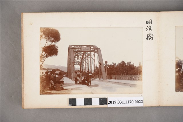 臺灣守備兵相片22 (共1張)