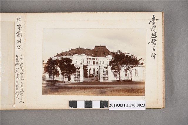 臺灣守備兵相片23 (共1張)