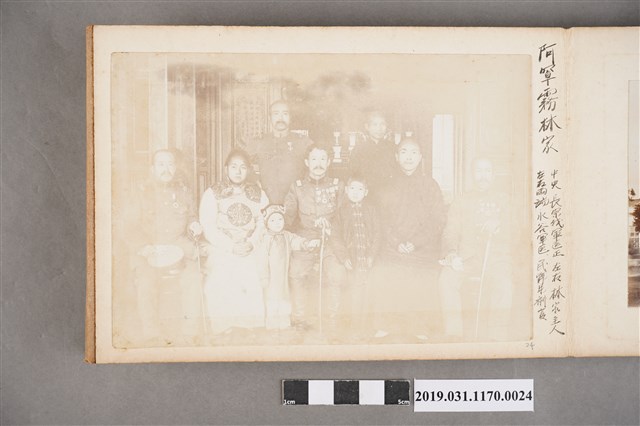 臺灣守備兵相片24 (共1張)