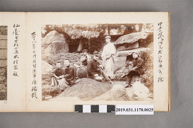 臺灣守備兵相片25 (共1張)