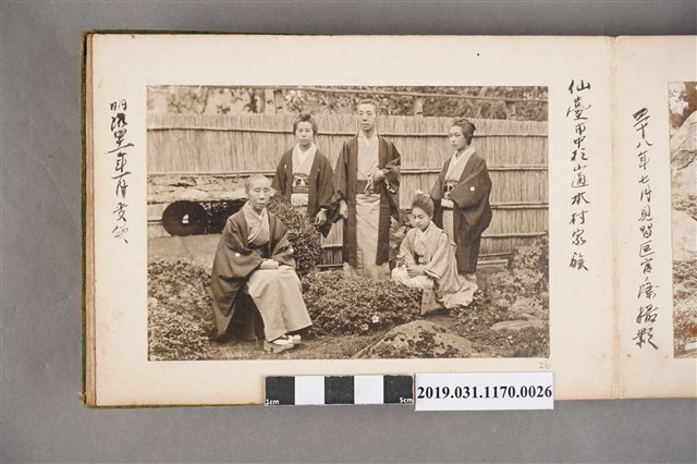 臺灣守備兵相片26 (共1張)