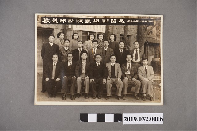 陳吳秀梅歡送邱副院長攝影留念照片 (共2張)