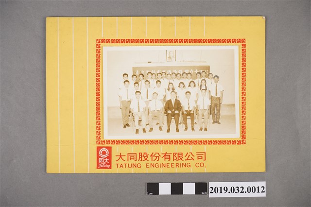 陳博文新進大同公司擔任幹部結業照片 (共2張)