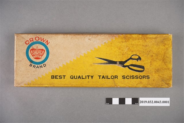 剪刀紙盒 (共3張)