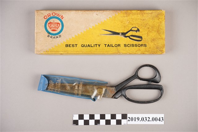 裁縫用剪刀 (共2張)