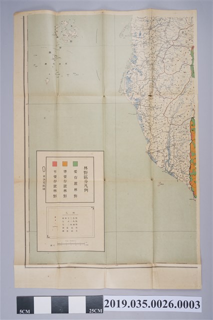 三十萬分一森林計畫事業林野區分及三角點配置圖（左下幅）  (共3張)