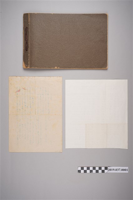 黃金梭就讀臺北州臺北市幸尋常小學校相關物件 (共1張)