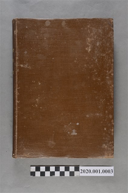 《廈英大辭典》巴克禮增補 (共4張)