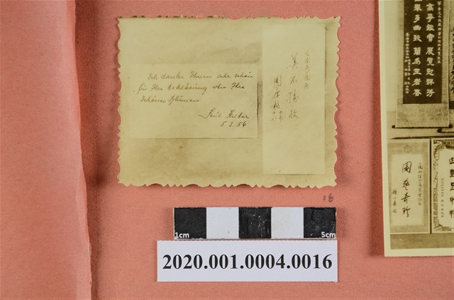 周厚植祝賀臺南市立蘭展中英信件照片 (共2張)