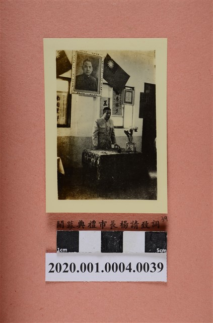 蘭展開幕典禮市長楊請致詞照片 (共2張)