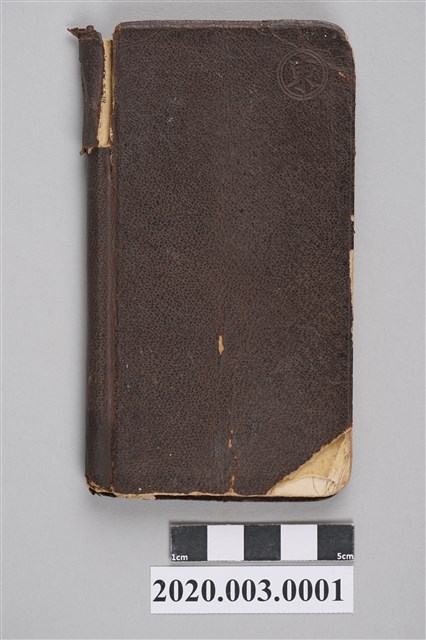 1941年9月21至1943年10月15日黃陳梅麗助產士小筆記本 (共174張)