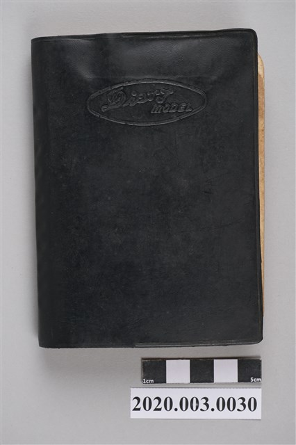 1979年9月28日至1980年6月10日黃陳梅麗助產士小筆記本 (共3張)