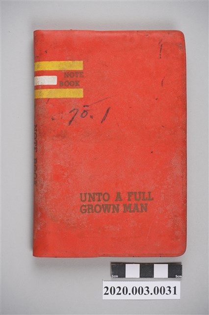 1981年1月至1982年12月14日黃陳梅麗助產士小筆記本 (共3張)