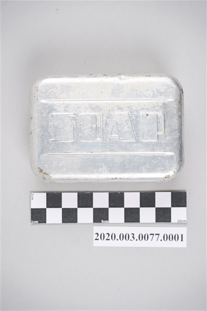 黃陳梅麗助產用皂盒 (共3張)