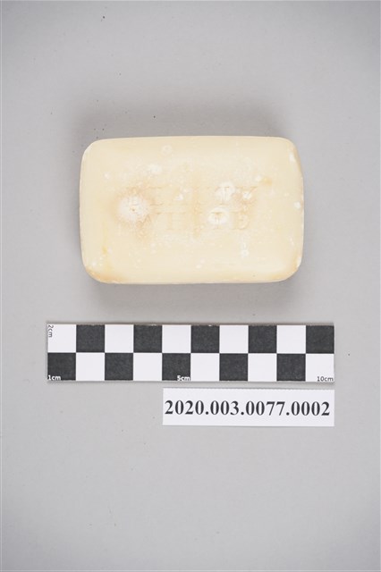 黃陳梅麗助產用肥皂 (共3張)