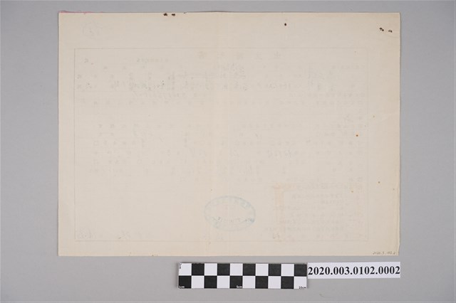 出生證明書 (共1張)