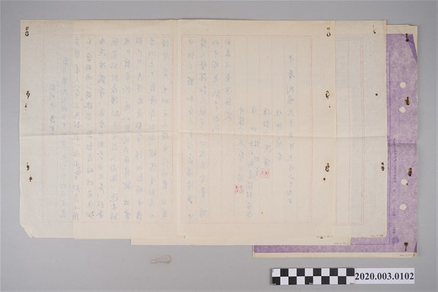 出生證明書與申請書 (共1張)