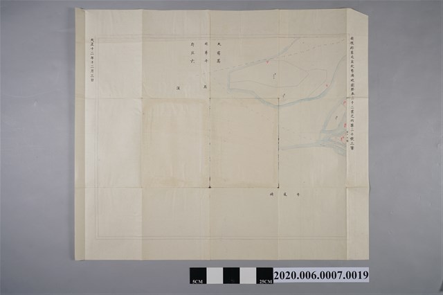 〈一千二百分之一北勢湳地圖〉謄本第20號 (共3張)