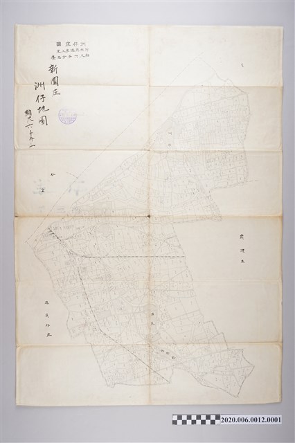 〈六千分之一新園庄地圖〉謄本-洲仔 (共4張)