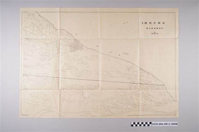 〈六千分之一新園庄地圖〉謄本-新園 (共4張)