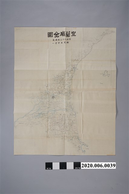 〈五萬分之一明治三十三年宜蘭廳全圖〉 (共4張)