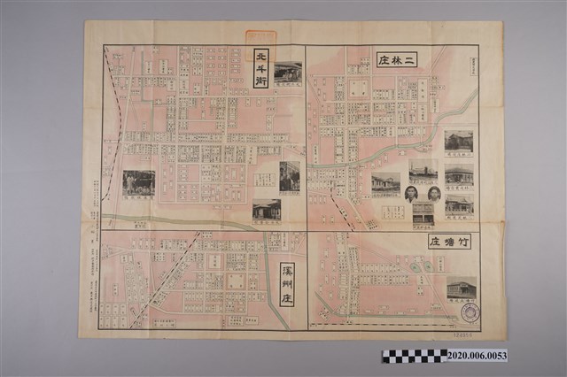 小松豊作〈臺灣二林庄北斗街竹塘庄及溪州庄案內圖〉 (共6張)